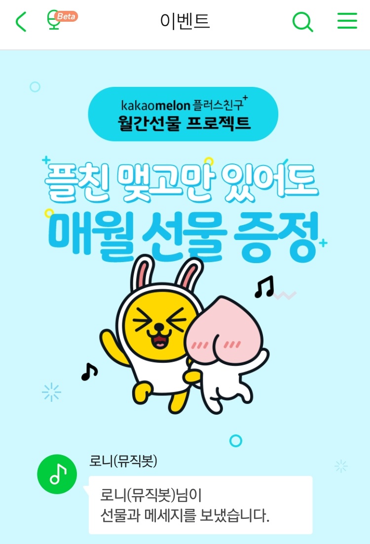 KakaoTalk_20180803_215813273.jpg