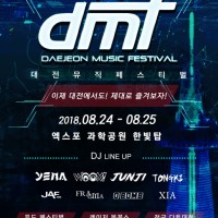 DMF 佺Ƽ 2018