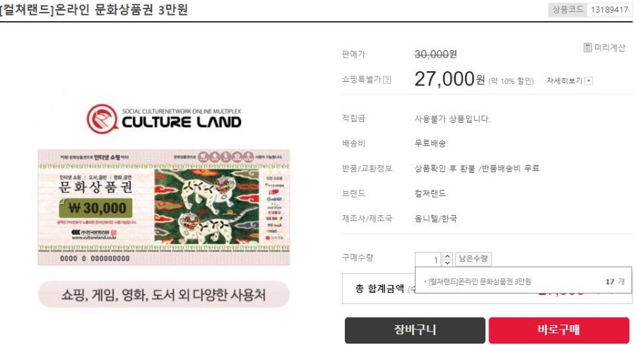홈앤쇼핑 고객센터 욕나오네요 - 뽐뿌:자유게시판 홈앤쇼핑 고객센터 욕나오네요
