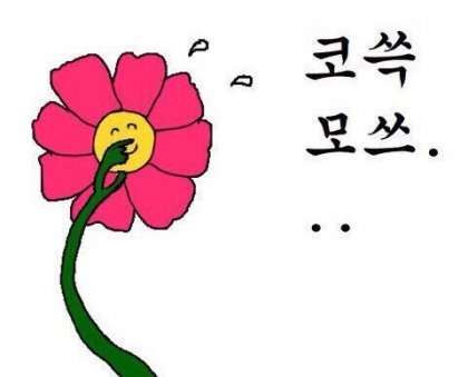 궁전아이스크림 이미지