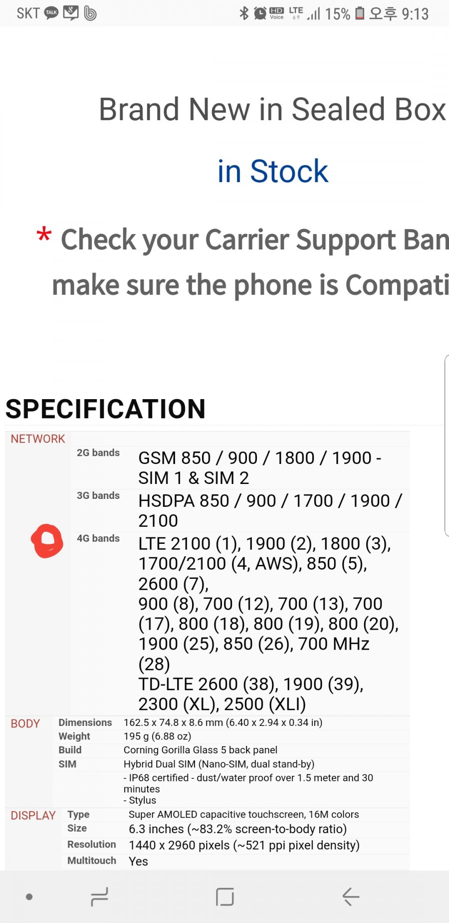 1538053001_8100_Screenshot_20180927_211337_Samsung_Internet.jpg