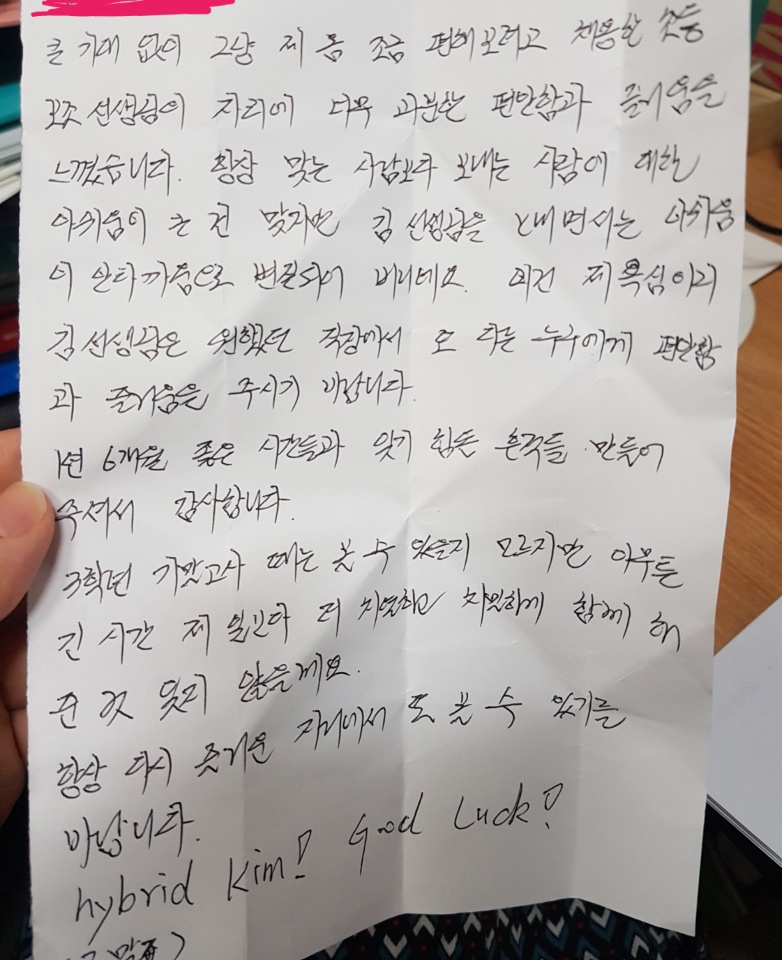 인생 최고의 상사 - 뽐뿌:자유게시판 인생 최고의 상사