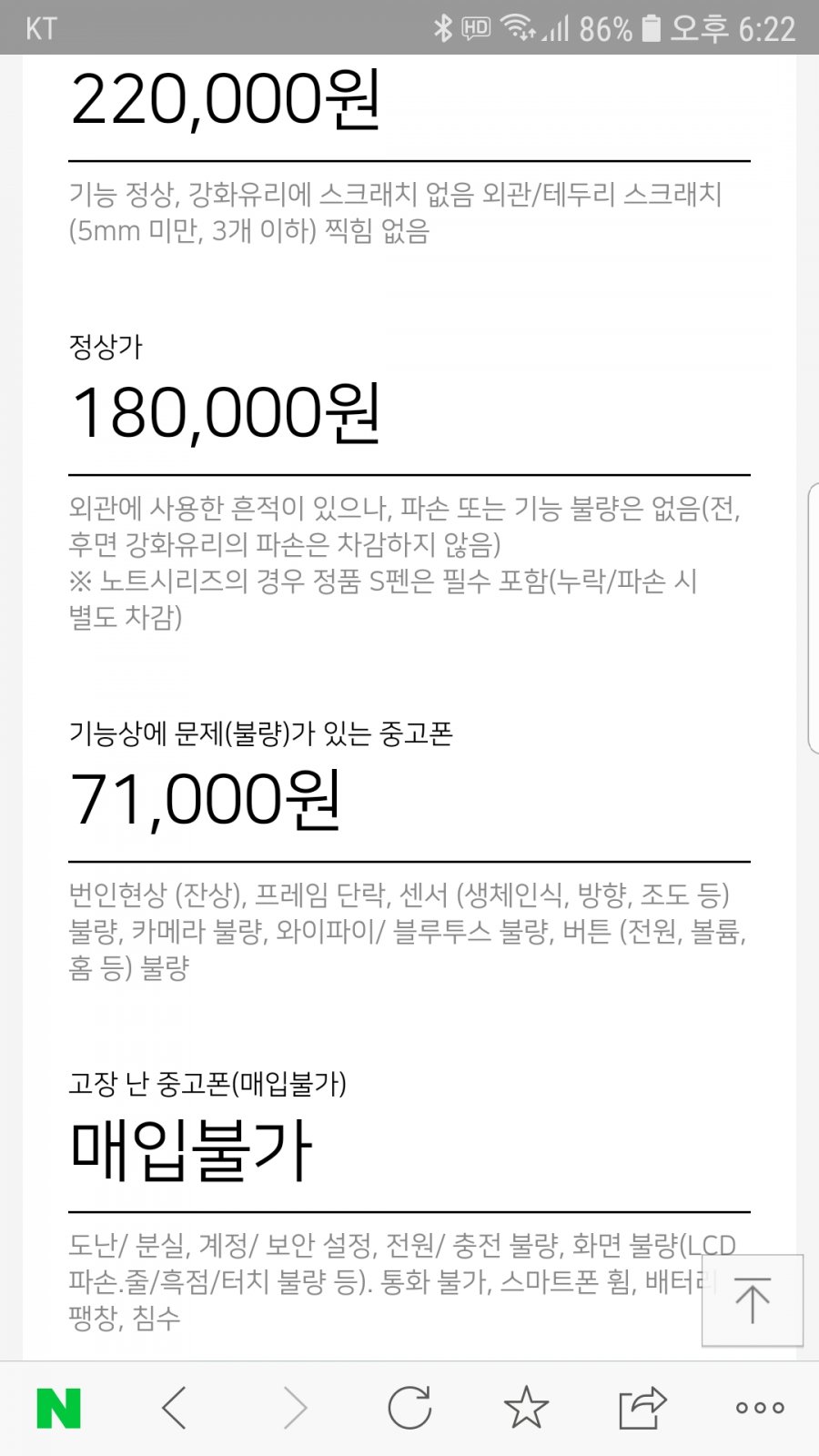 1538731682_1795_Screenshot_20181005_182300_NAVER.jpg