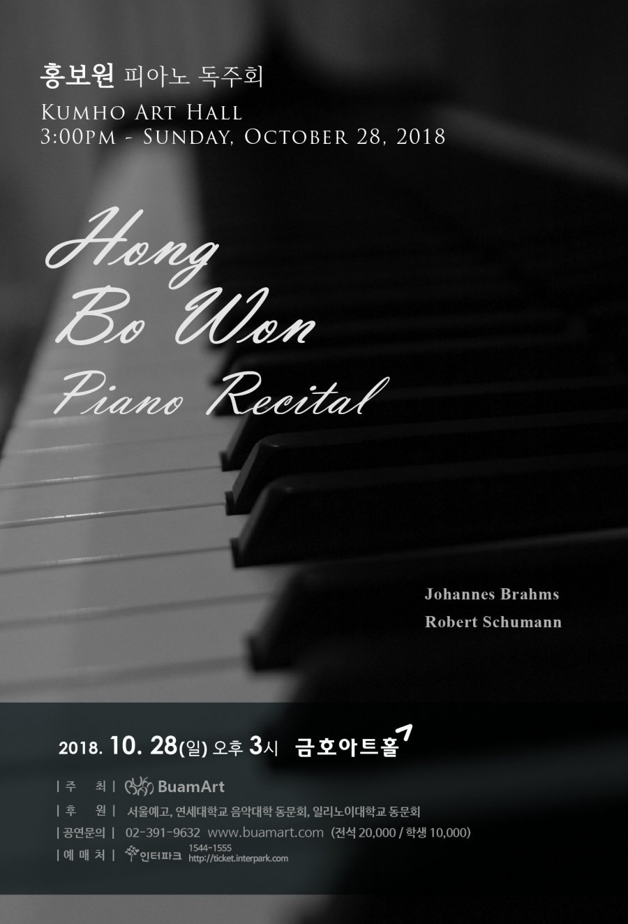  ȫ ǾƳ ȸ Kumho Art Hall 3:00pm - Sunday, October 28, 2018 Hong Bo Won Piano Recital 2018 10 28() 3 ȣƮȦ  ()ξϾƮ Ŀ ￹,б Ǵ ȸ, ϸ̴б ȸ  02-391-9632 www.buamart.com ( 20,000 / л 10,000)   ó ũ 1544-1555 <a href=https://s.ppomppu.co.kr?idno=showinfo_20417&target=aHR0cDovL3RpY2tldC5pbnRlcnBhcmsuY29t&encode=on target=_blank border=