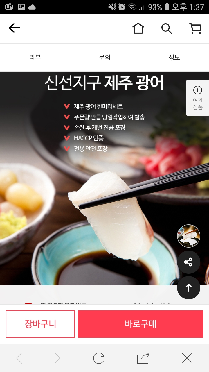 1542001029_3540_Screenshot_20181112_133735_Naver_Cafe.jpg