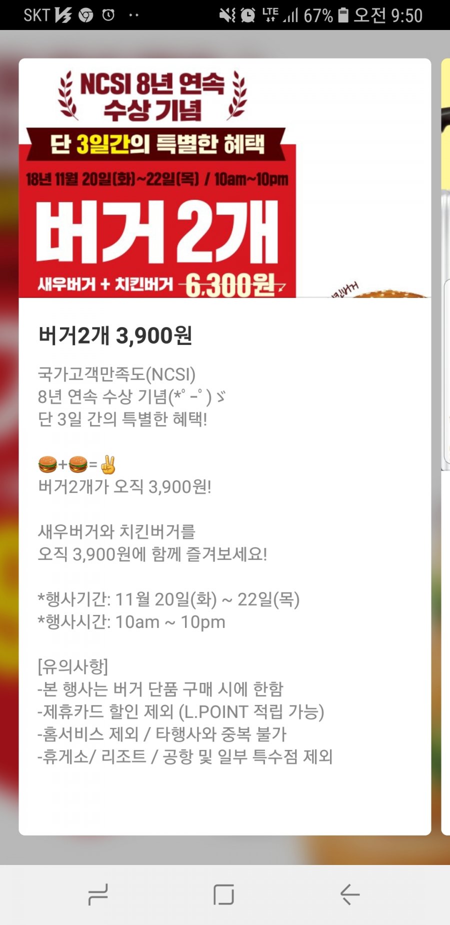 1542675314_2822_Screenshot_20181120_095046_KakaoTalk.jpg