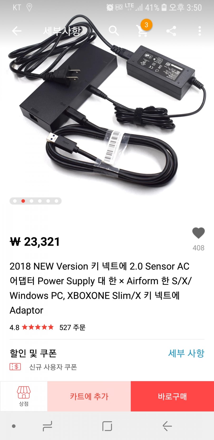 1544165508_9539_Screenshot_20181207_155025_AliExpress.jpg