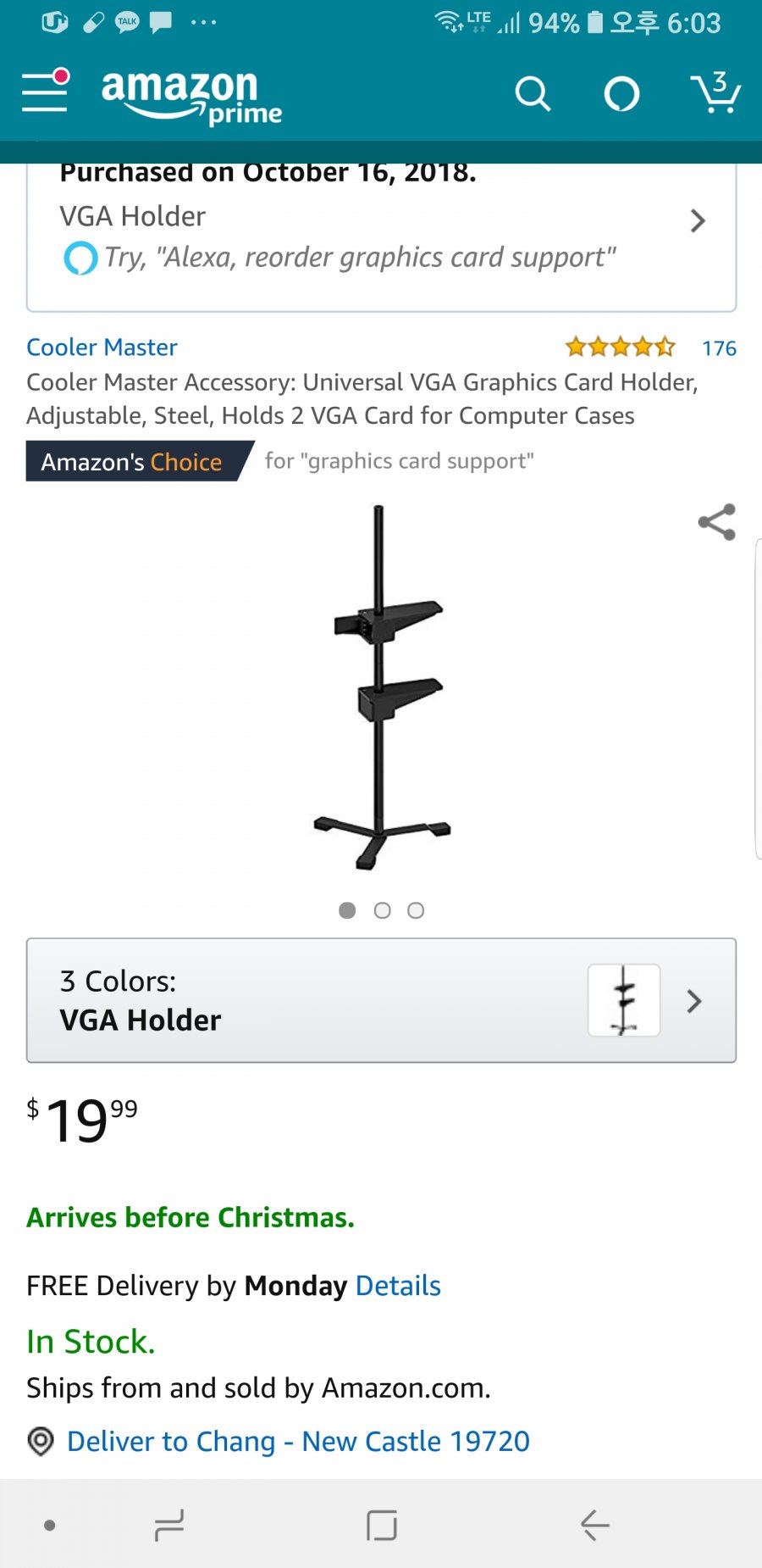 1544173705_5628_Screenshot_20181207_180337_Amazon_Shopping.jpg