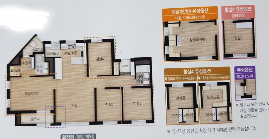 새로 분양받는 아파트 시스템에어컨 질문드려요. - 뽐뿌:부동산포럼 새로 분양받는 아파트 시스템에어컨 질문드려요.