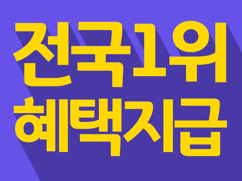 바로렌탈 최고지원 렌탈업체 # SK매직 # 코웨이 # 엘지 #LG # 쿠쿠 # 루헨스 # 청호 # 현대 # 교원 # 최저가보상 이벤트 # - 뽐뿌:뽐뿌 스폰서... 