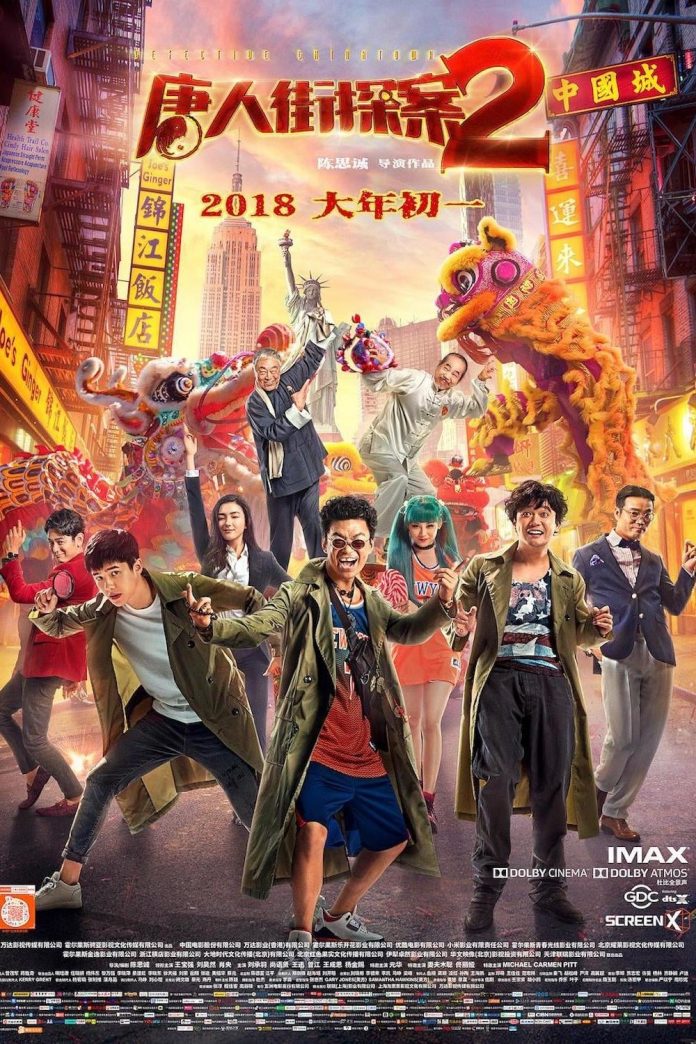 2018년 월드와이드 최고매출 영화 TOP15 - 뽐뿌:자유게시판 2018년 월드와이드 최고매출 영화 TOP15