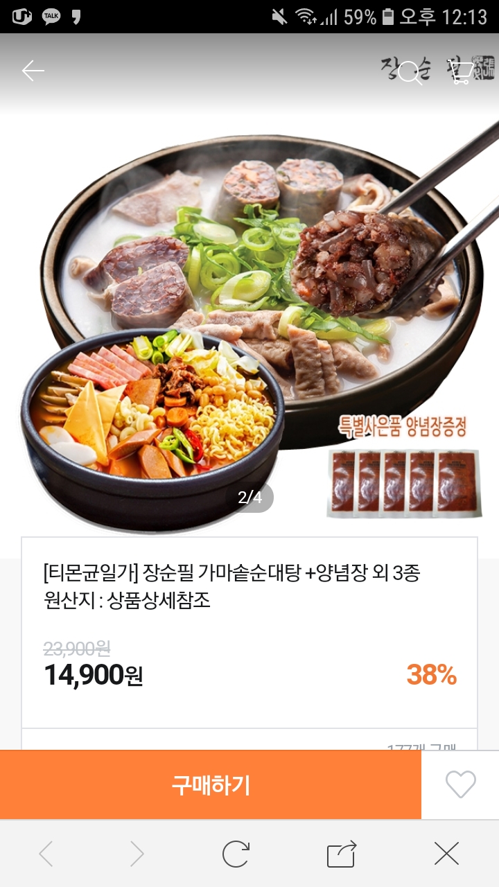 1547011209_8444_Screenshot_20190109_121312_Naver_Cafe.jpg