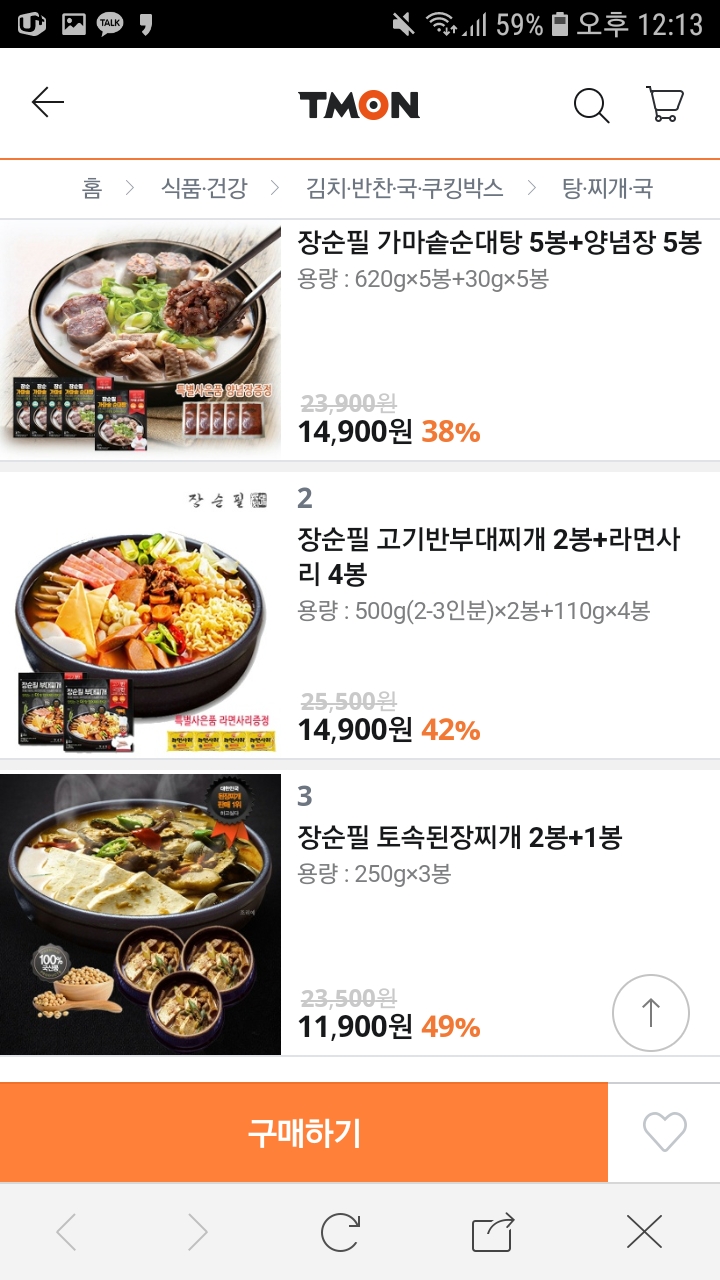 1547011209_9756_Screenshot_20190109_121323_Naver_Cafe.jpg