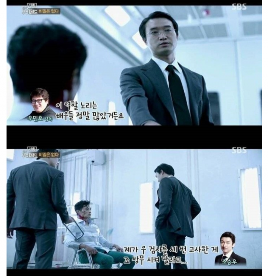 여썰고 저썰고 캐스팅.jpg - 뽐뿌:유머/감동 여썰고 저썰고 캐스팅.jpg