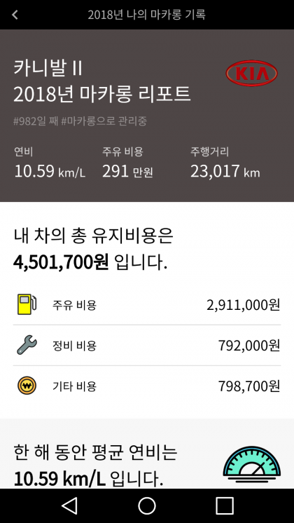 KakaoTalk_20190114_104713547.png