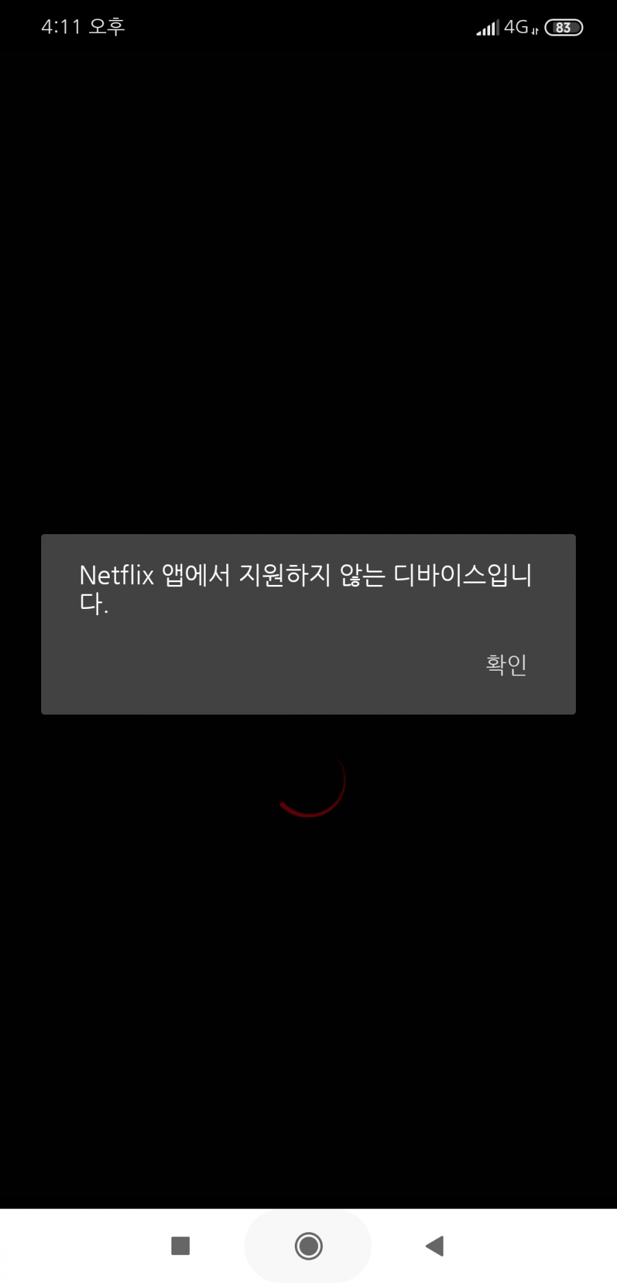 1548746105_7408_Screenshot_2019_01_29_16_11_01_009_com.netflix.mediaclient.png