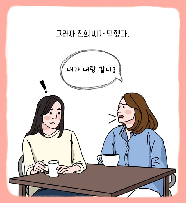 내가 오랜친구와 인연을 절교한 이유...jpg - 뽐뿌:자유게시판 내가 오랜친구와 인연을 절교한 이유...jpg