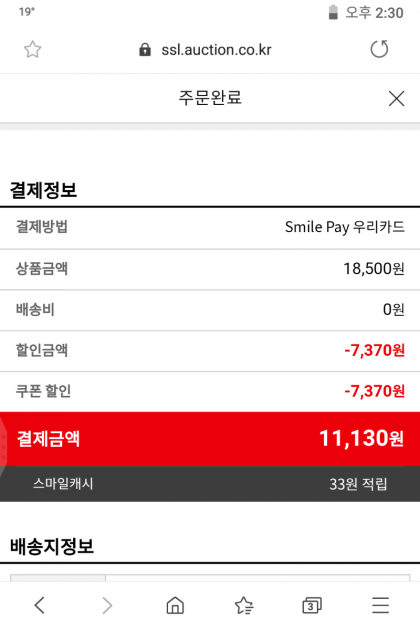 Screenshot_20190527-143044.png