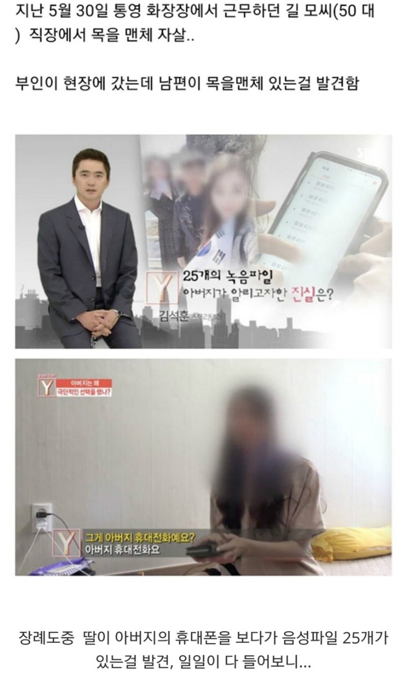 통영 화장장 사건 - 뽐뿌:유머/감동 통영 화장장 사건