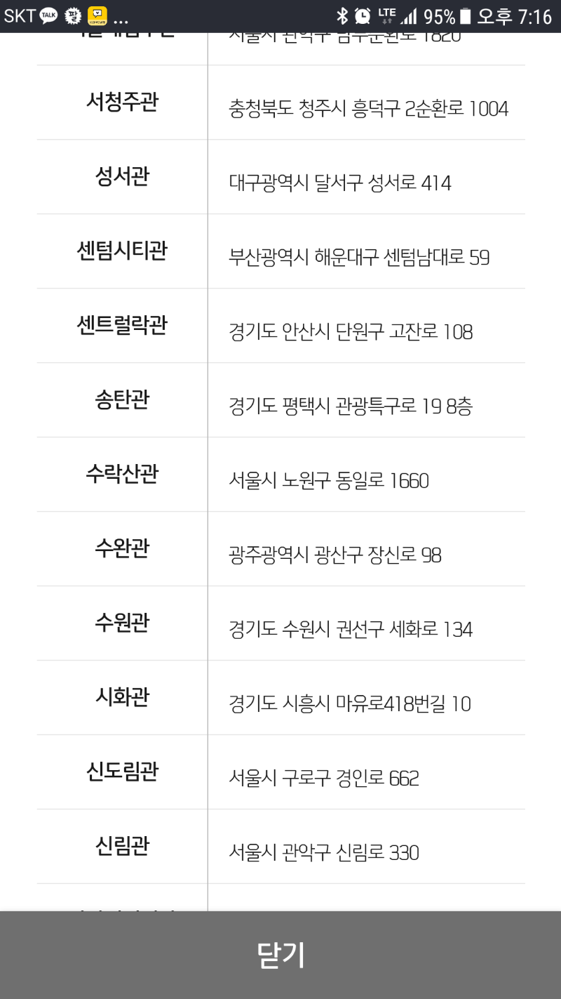 신한 레이디클레식 롯데시네마 스위트콤보 - 뽐뿌:재테크포럼 신한 레이디클레식 롯데시네마 스위트콤보