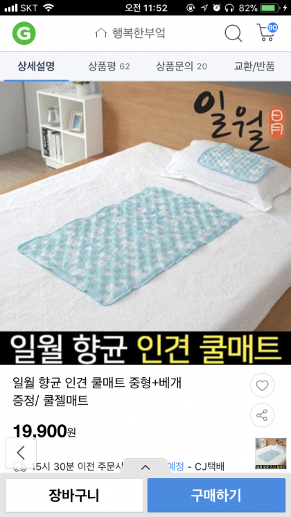 KakaoTalk_20190802_115234017.png