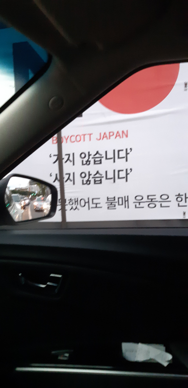 BOYCOTT JAPAN
