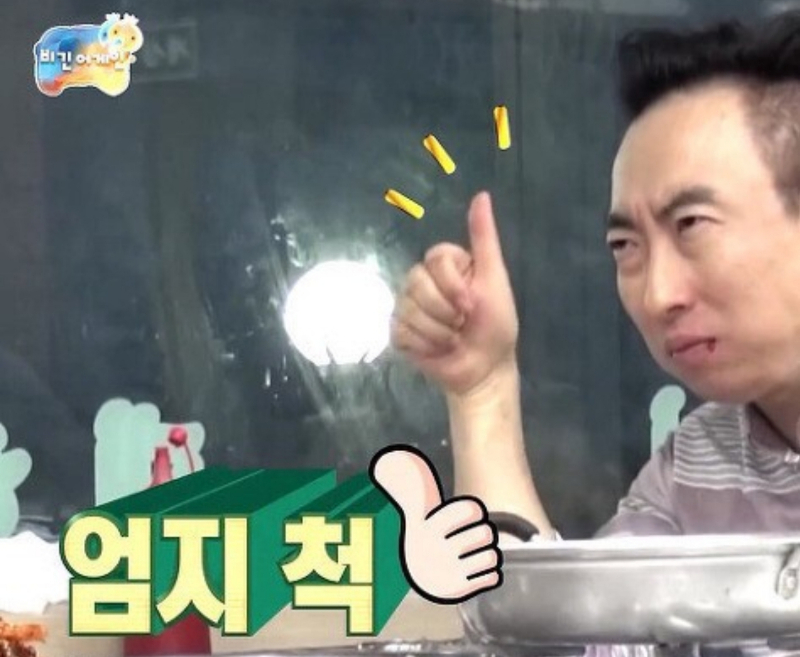 동서옥 이미지