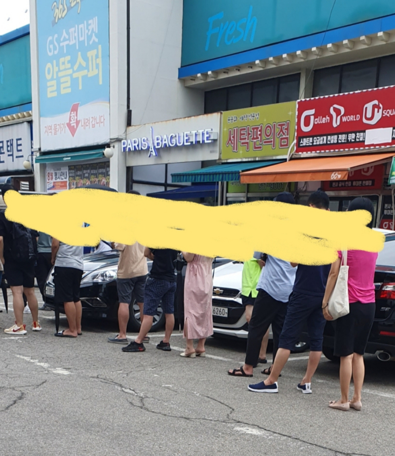 인천 산곡동 gs슈퍼 모아수산 신분증 맡긴거 찾아왔다 - 뽐뿌:휴대폰포럼 인천 산곡동 gs슈퍼 모아수산 신분증 맡긴거 찾아왔다