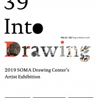 Ҹ׼  缱۰   <Into Drawing 39> (۰ GR1)