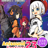 ANISOUND FESTIVAL 23 - ڸ LIVE