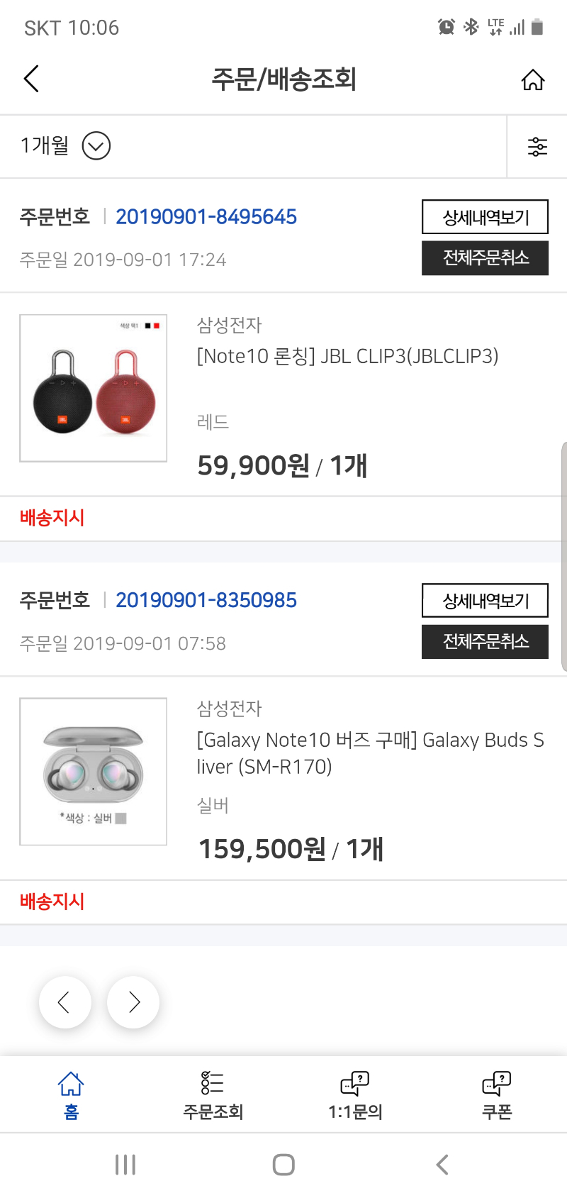 20190905100713_ubioeelc.jpg