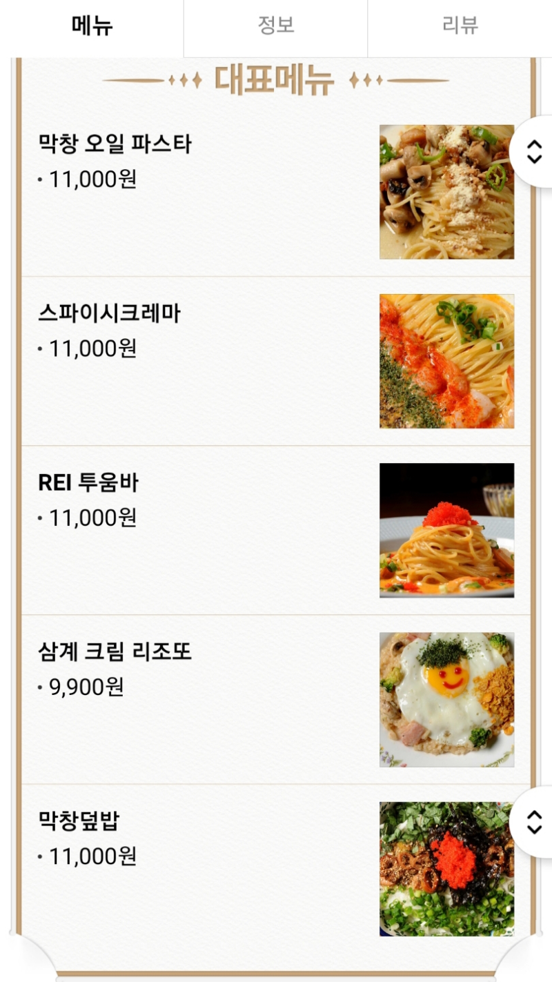 배민 보고있는데 신박한 메뉴가 있네요 - 뽐뿌:자유게시판 배민 보고있는데 신박한 메뉴가 있네요