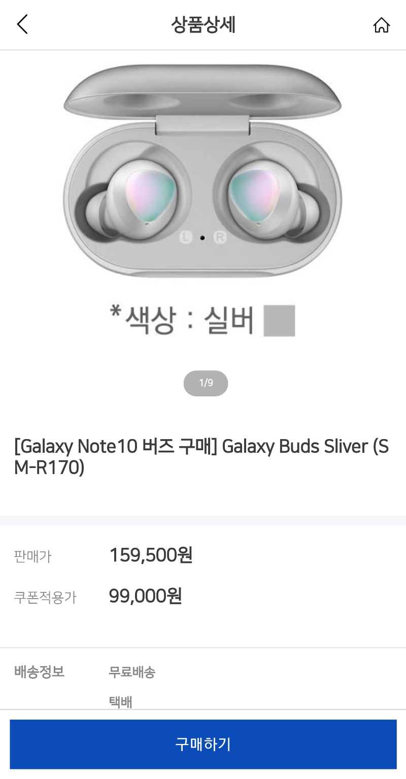 Screenshot_20190918-131246_Samsung Internet.jpg