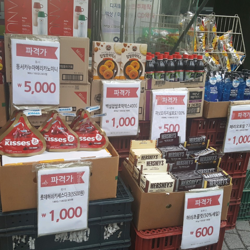 오늘또 대박마트 왔습니다 임박인데.. 괜찮은게 - 뽐뿌:자유게시판 오늘또 대박마트 왔습니다 임박인데.. 괜찮은게