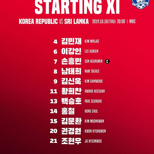 대한민국 vs 스리랑카 선발 라인업.jpg - 뽐뿌:자유게시판 대한민국 vs 스리랑카 선발 라인업.jpg