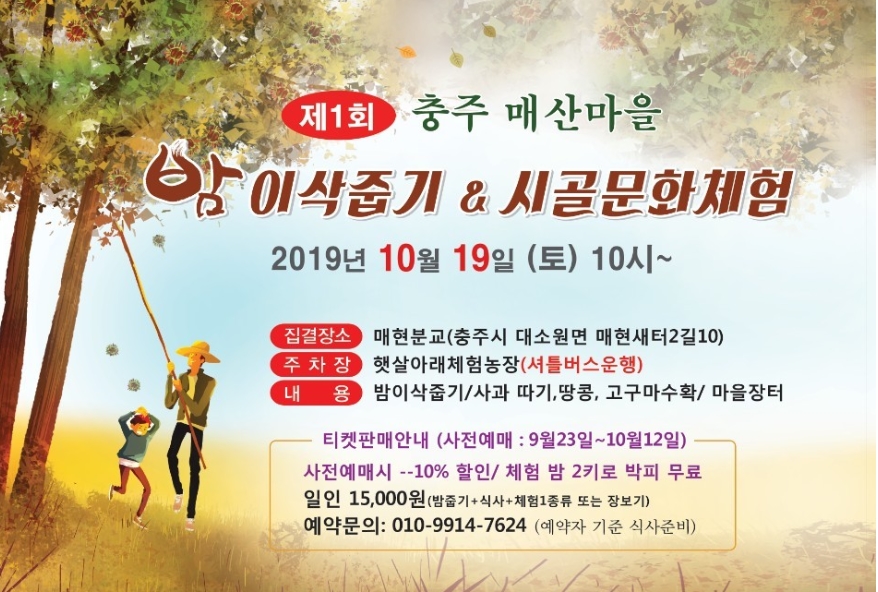 충주 햇살아래캠핑장 후기입니다 - 뽐뿌:캠핑포럼 충주 햇살아래캠핑장 후기입니다
