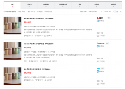 스크린샷 2019-10-29 오전 11.03.23.png