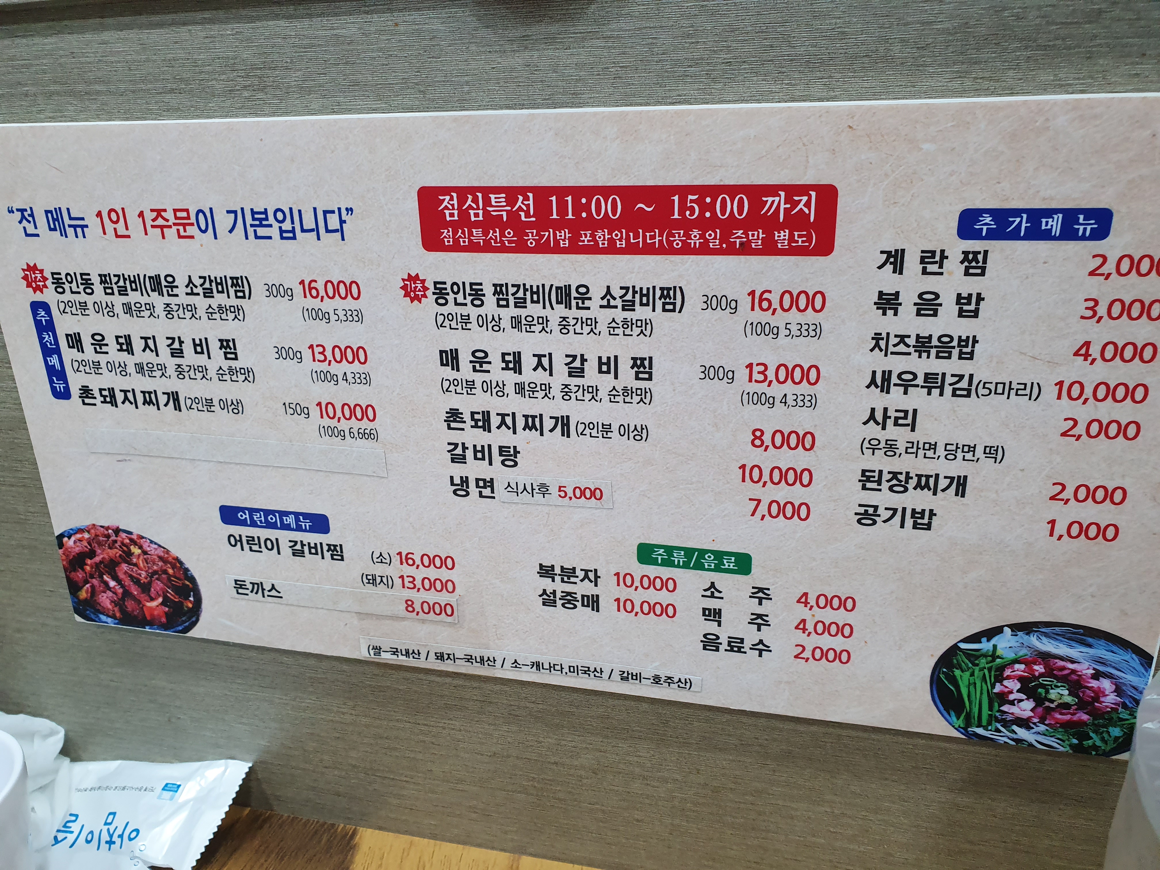 울산광역시 동구 일산동 정안정 - 뽐뿌:자유갤러리 울산광역시 동구 일산동 정안정