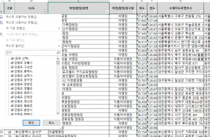 K-20191107-527579.png