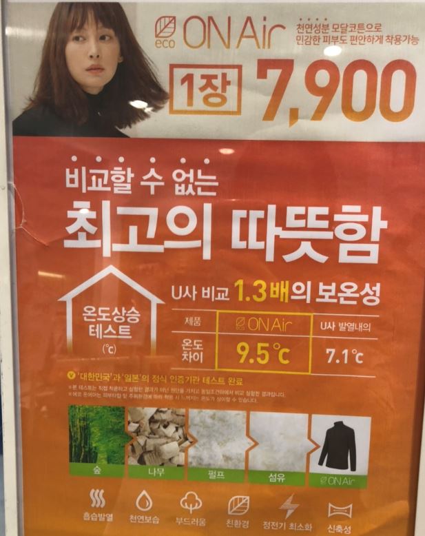 탑텐 온에어 사이즈 - 뽐뿌:자유게시판 탑텐 온에어 사이즈