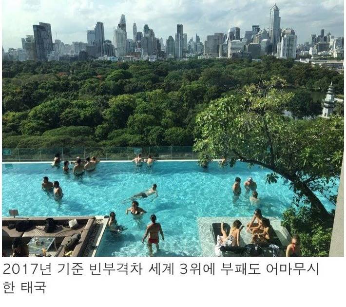 피부가 하얀 태국의 상류층들.jpg - 뽐뿌:자유게시판 피부가 하얀 태국의 상류층들.Jpg - 뽐뿌:자유게시판