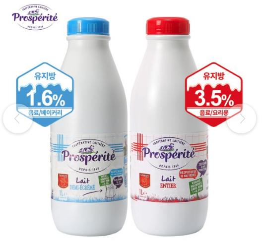 [인터파크] 프로스페리떼 3.5% 1000mlx12입 (12,100원/무료) 1팩당... [인터파크] 프로스페리떼 3.5% 1000mlx12입 (12,100원/무료) 1팩당... 