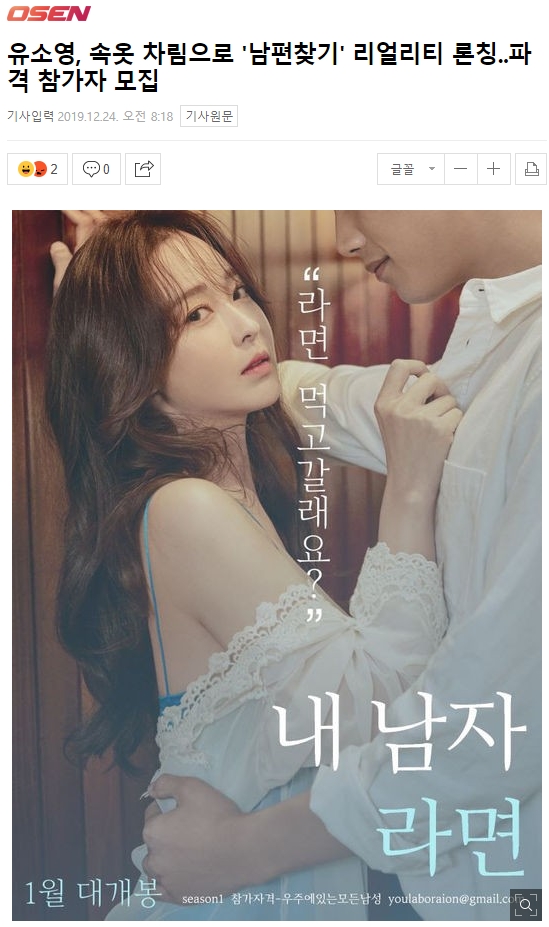 유소영 근황 - 뽐뿌:자유게시판 유소영 근황