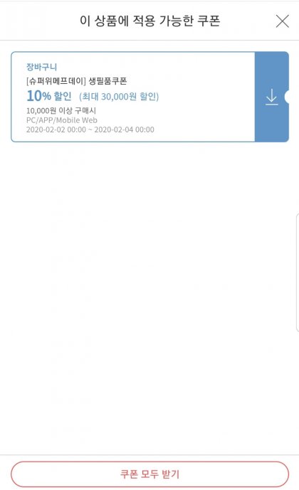 Screenshot_20200203-232211_Samsung Internet.jpg