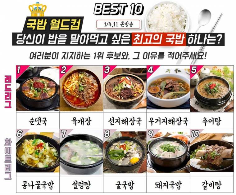 날 추우니깐 국밥 생각나네요. - 뽐뿌:자유게시판 날 추우니깐 국밥 생각나네요.