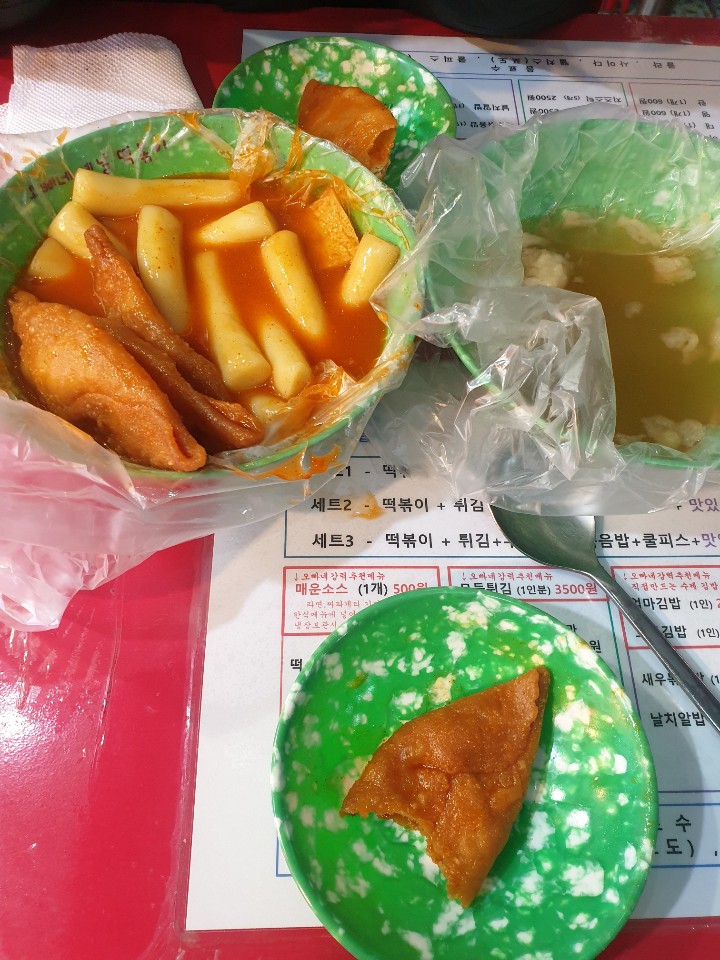 오빠네 옛날 떡볶이 - 뽐뿌:자유갤러리 오빠네 옛날 떡볶이