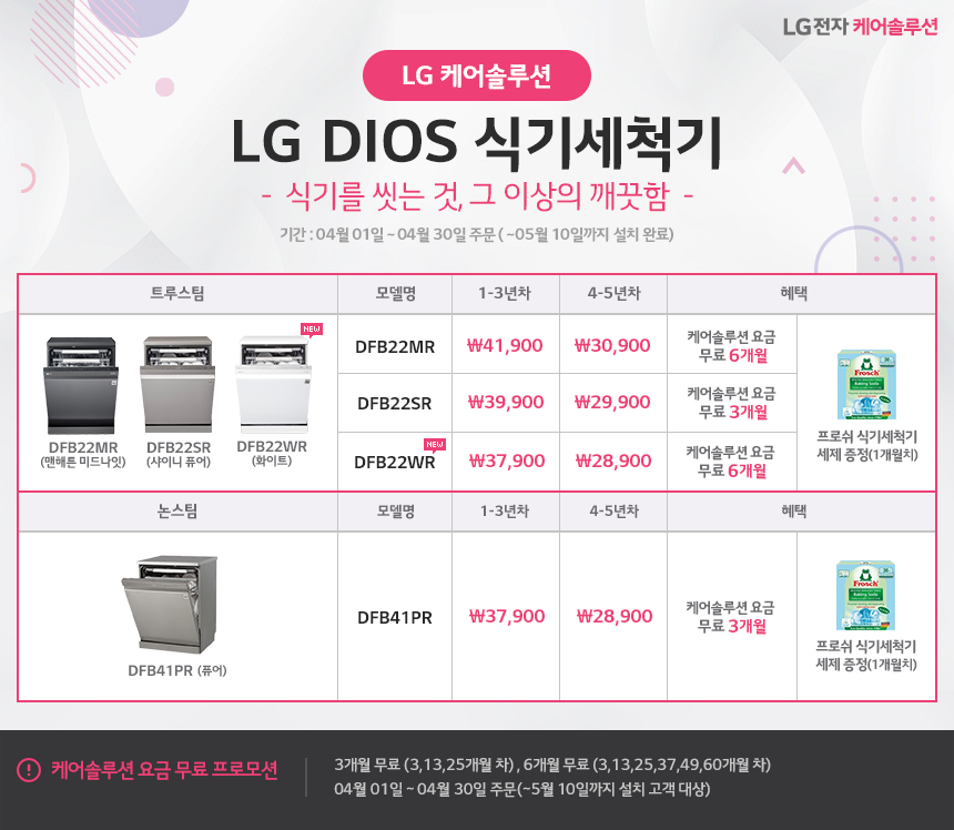 [USP  - ] 4 LG DIOS ı⼼ô θ.jpg