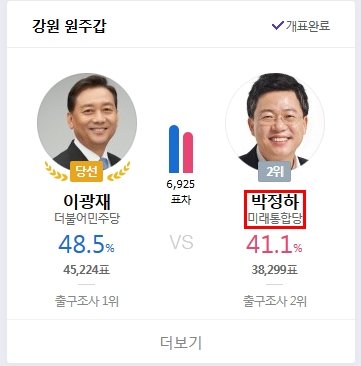 박정하.jpg