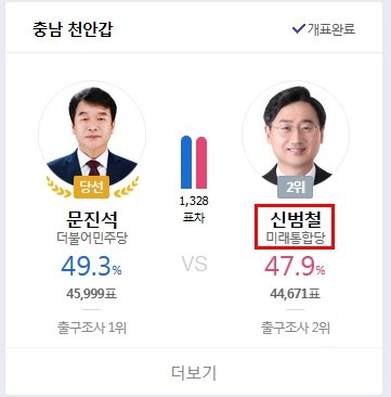 신범철.jpg