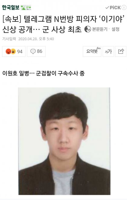 SmartSelect_20200428-175030_NAVER.jpg